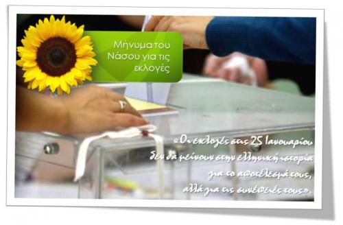 Τελευταία Νέα Η τελευταία πράξη του δράματος;