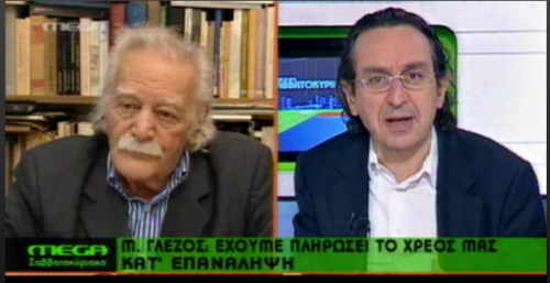 &Tau;&epsilon;&lambda;&epsilon;&upsilon;&tau;&alpha;ί&alpha; &Nu;έ&alpha; O &Nu;ά&sigma;&omicron;&sigmaf; &Alpha;&lambda;&epsilon;&upsilon;&rho;ά&sigmaf; &sigma;&tau;&eta;&nu; &epsilon;&kappa;&pi;&omicron;&mu;&pi;ή "Mega &Sigma;&alpha;&beta;&beta;&alpha;&tau;&omicron;&kappa;ύ&rho;&iota;&alpha;&kappa;&omicron;"