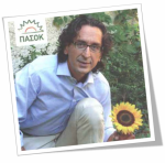 Άρθρο του Νάσου Αλευρά στην Αυριανή