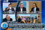 Ο Νάσος Αλευράς στην Πρωινή Ενημέρωση του ANT1